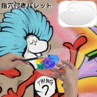 PlusNao（プラスナオ）のファッション雑貨/その他ホビー・ペット雑貨