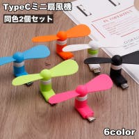 PlusNao（プラスナオ）の生活家電/デジタル小物