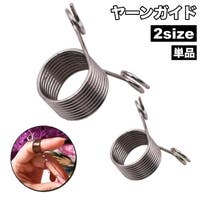 PlusNao（プラスナオ）のファッション雑貨/その他ホビー・ペット雑貨