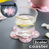 PlusNao（プラスナオ）の食器・キッチン用品/コースター