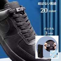 PlusNao（プラスナオ）のシューズ・靴/シューズクリップ・シューズアクセサリー