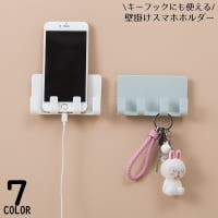 PlusNao（プラスナオ）の小物/スマートフォン・タブレット関連グッズ