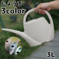 PlusNao（プラスナオ）のファッション雑貨/その他ホビー・ペット雑貨