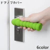 PlusNao（プラスナオ）の寝具・インテリア雑貨/その他寝具・インテリア雑貨
