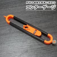 PlusNao（プラスナオ）のファッション雑貨/その他ホビー・ペット雑貨