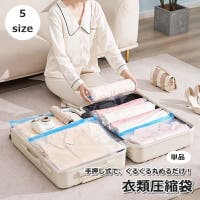 PlusNao（プラスナオ）の収納・家具/収納・衣類収納