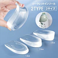 PlusNao（プラスナオ）のシューズ・靴/シューケアグッズ