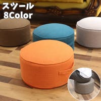 PlusNao（プラスナオ）の収納・家具/椅子・チェア