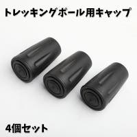 PlusNao（プラスナオ）のアウトドア・キャンプ/登山・トレッキング