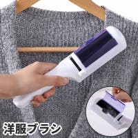 PlusNao（プラスナオ）の小物/その他小物