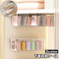 PlusNao（プラスナオ）の収納・家具/収納・衣類収納