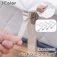 PlusNao（プラスナオ）の寝具・インテリア雑貨/寝具・寝具カバー