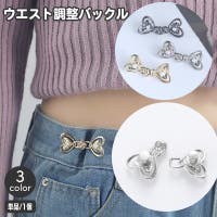 PlusNao（プラスナオ）のファッション雑貨/その他ホビー・ペット雑貨