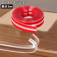 PlusNao（プラスナオ）のベビー/ベビー用品