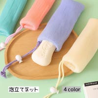 PlusNao（プラスナオ）のスキンケア/その他スキンケア