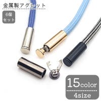 PlusNao（プラスナオ）のファッション雑貨/その他ホビー・ペット雑貨