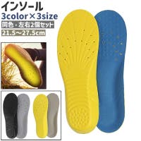 PlusNao（プラスナオ）のシューズ・靴/その他シューズ