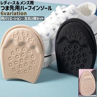 PlusNao（プラスナオ）のシューズ・靴/シューケアグッズ