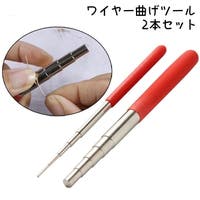 PlusNao（プラスナオ）のファッション雑貨/その他ホビー・ペット雑貨