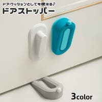 PlusNao（プラスナオ）の寝具・インテリア雑貨/その他寝具・インテリア雑貨