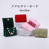 PlusNao（プラスナオ）のバッグ・鞄/ポーチ