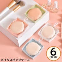 PlusNao（プラスナオ）のメイク小物/メイク道具