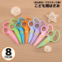 PlusNao（プラスナオ）の文房具/その他文房具
