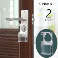 PlusNao（プラスナオ）のベビー/ベビー用品