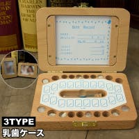 PlusNao（プラスナオ）のベビー/その他ベビー