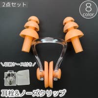 PlusNao（プラスナオ）のスポーツ/その他スポーツ