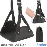 PlusNao（プラスナオ）のファッション雑貨/トラベルグッズ