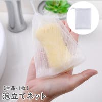 PlusNao（プラスナオ）のスキンケア/その他スキンケア