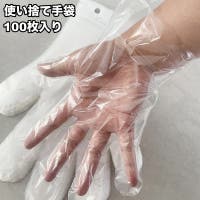 PlusNao（プラスナオ）のバス・トイレ・掃除洗濯/その他バス・トイレ・掃除洗濯