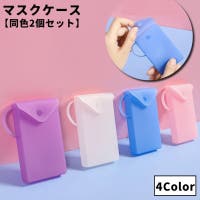 PlusNao（プラスナオ）のボディ・ハンド・フットケア/マスク