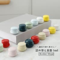 PlusNao（プラスナオ）の香水・ディフューザー・キャンドル/アトマイザー