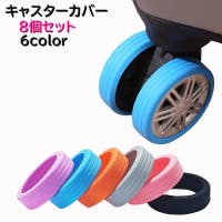 PlusNao（プラスナオ）のファッション雑貨/トラベルグッズ