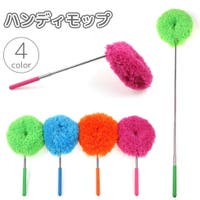 PlusNao（プラスナオ）のバス・トイレ・掃除洗濯/その他バス・トイレ・掃除洗濯