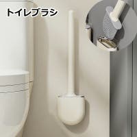 PlusNao（プラスナオ）のバス・トイレ・掃除洗濯/トイレ用品