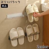 PlusNao（プラスナオ）の収納・家具/その他収納・家具