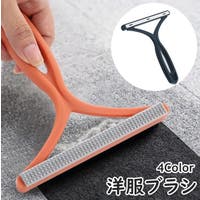 PlusNao（プラスナオ）の小物/その他小物