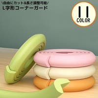 PlusNao（プラスナオ）のベビー/ベビー用品