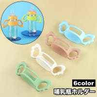 PlusNao（プラスナオ）のベビー/ベビー用品