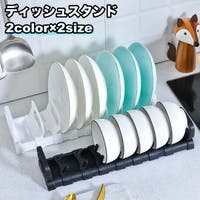 PlusNao（プラスナオ）のベビー/その他ベビー