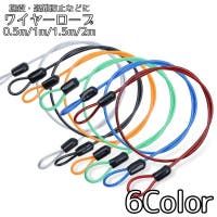 PlusNao（プラスナオ）のファッション雑貨/その他ホビー・ペット雑貨