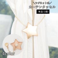 PlusNao（プラスナオ）の寝具・インテリア雑貨/カーテン