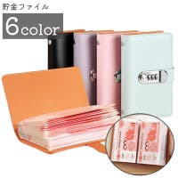 PlusNao（プラスナオ）のファッション雑貨/その他ホビー・ペット雑貨