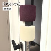 PlusNao（プラスナオ）のファッション雑貨/その他ホビー・ペット雑貨