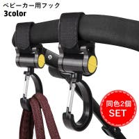 PlusNao（プラスナオ）のベビー/お出かけ用品（抱っこひも・チャイルドシート）