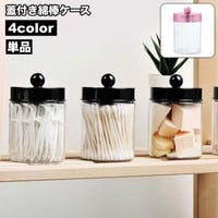 PlusNao（プラスナオ）のメイク小物/収納