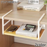 PlusNao（プラスナオ）の収納・家具/本棚・ラック